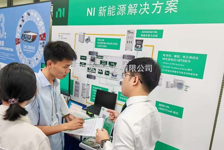 4月19日 AUTO TECH 華南展︱走進比亞迪汽車工業有限公司汽車工程研究院
