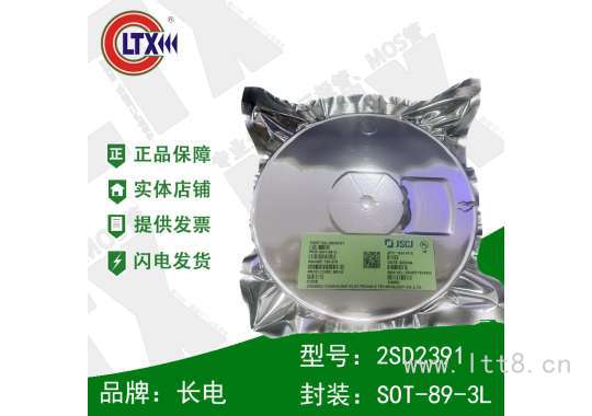 原裝正品 2SD2391 絲印 DT 封裝 SOT-89-3L