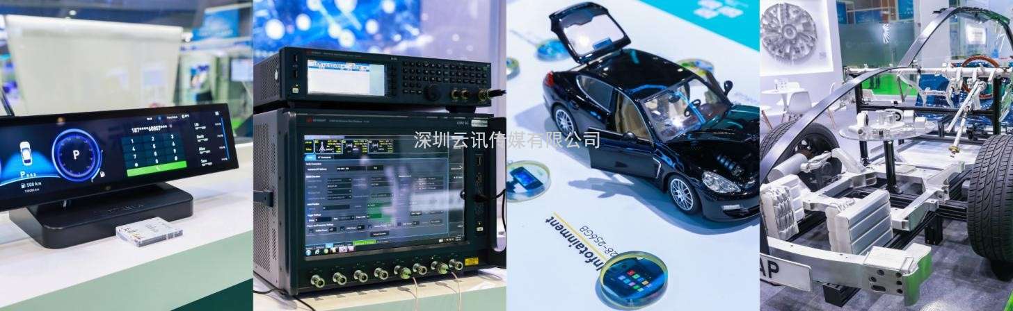 AUTO TECH 2023 第十屆中國國際汽車(chē)技術(shù)展覽會(huì )