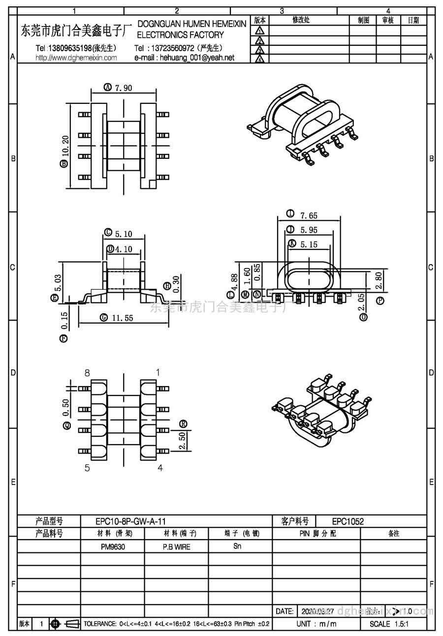 EPC10-8P-GW-A-11/EPC-1052臥式(4+4P)