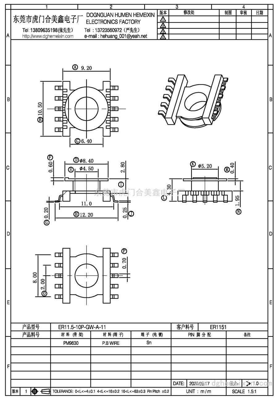 ER11.5-10P-GW-A-11/ER-1151立式(5+5P)