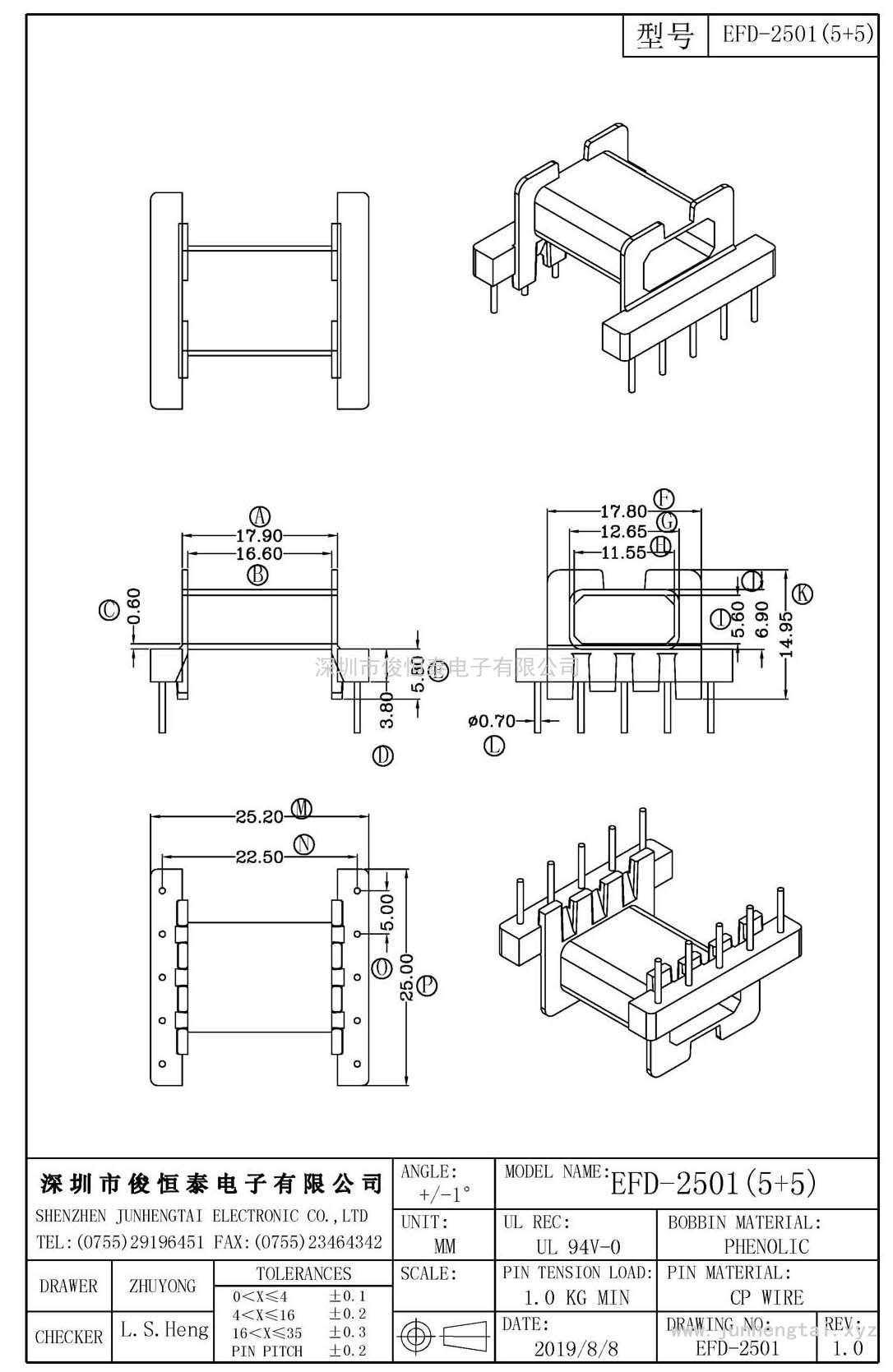 EFD-2501臥式(5+5)PIN PIN座3.8