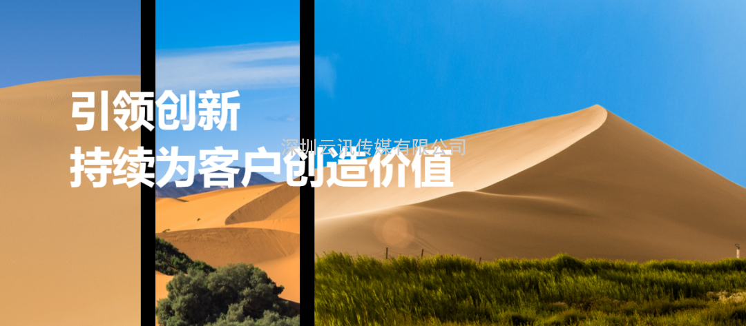 大會(huì )協(xié)辦單位|華為技術(shù)有限公司亮相第三屆中國光伏工程與儲能技術(shù)應用大會(huì )