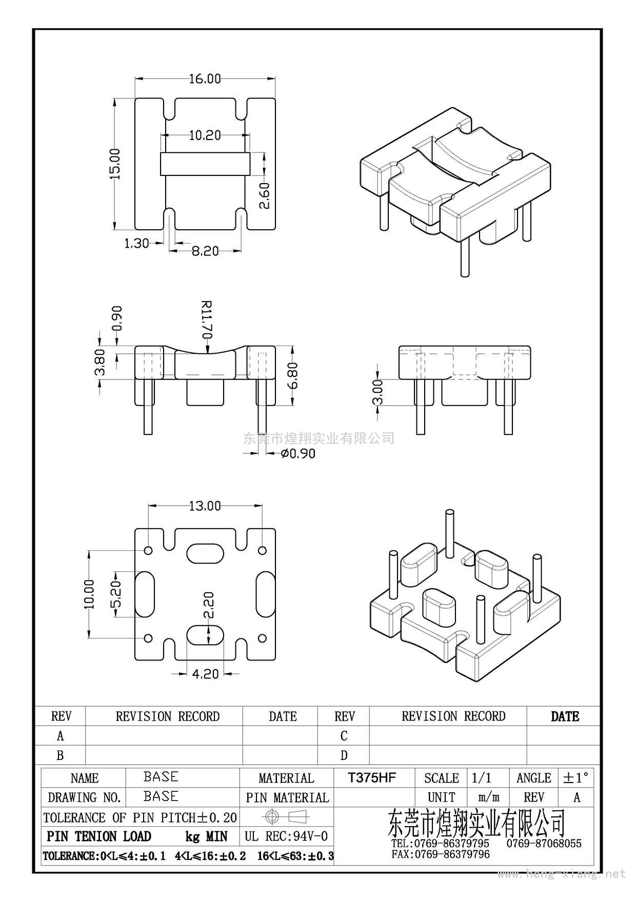 HX-B004 16x15x6.8(2+2P)  