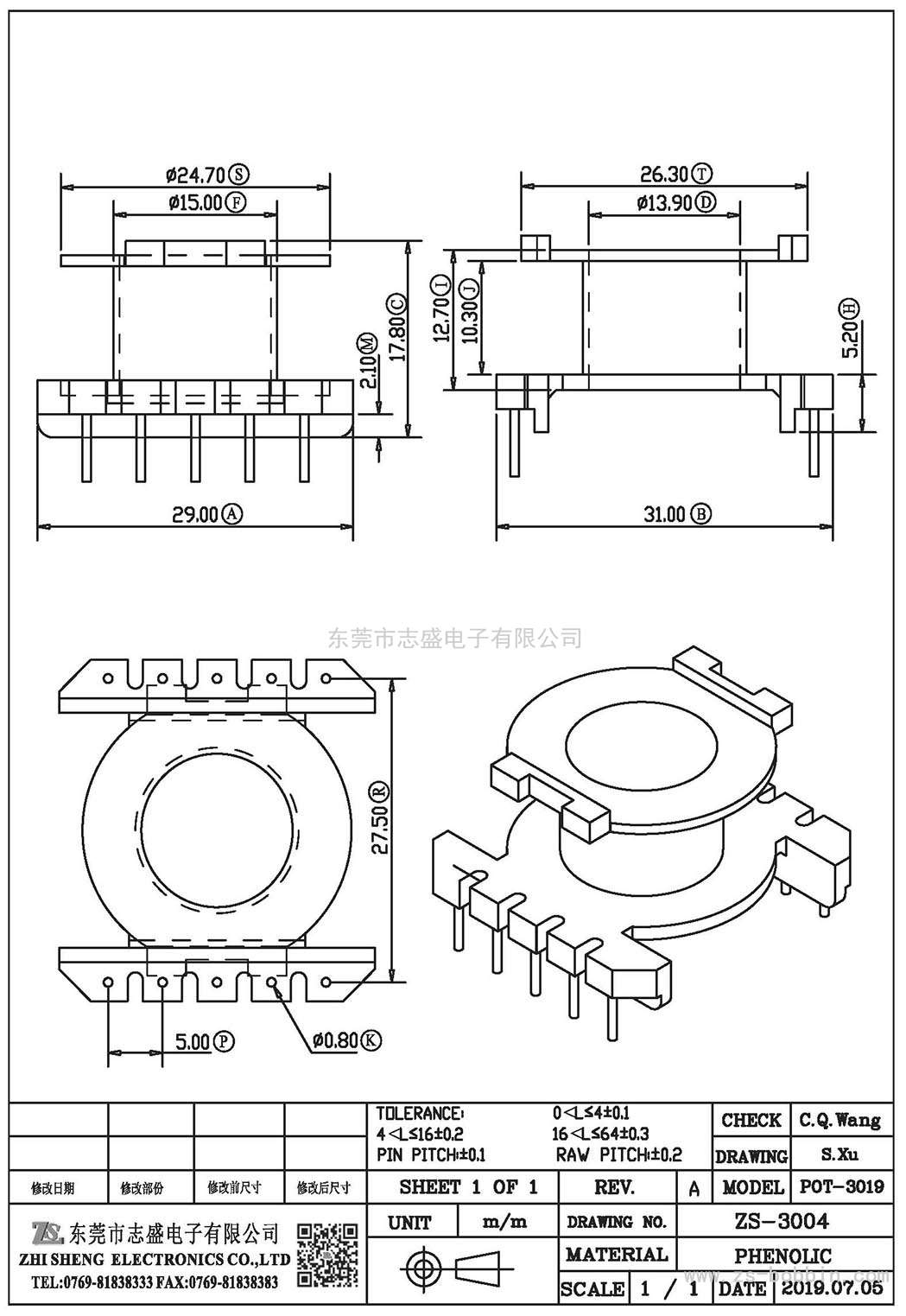 ZS-3004 立式POT-3019(5+5)PIN