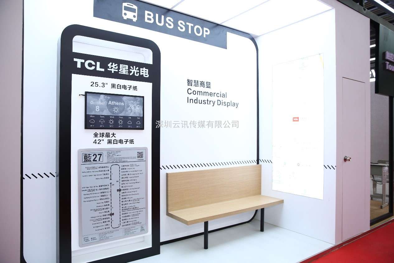聚焦八大熱點(diǎn)，顯示觸控核心企業(yè)及大咖集結，2023年深圳國際全觸與顯示展，你來(lái)不來(lái)？