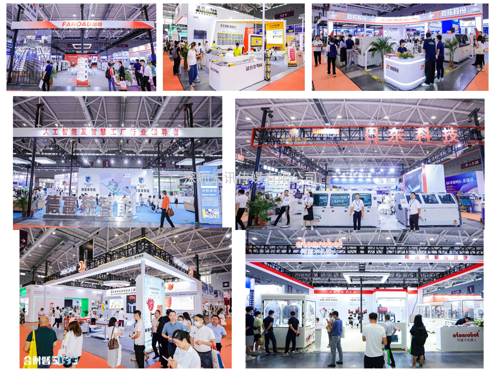 【不忘初心，砥礪前行】2023EeIE智博會(huì )八月圓滿(mǎn)收官，期待與您2024年再聚！