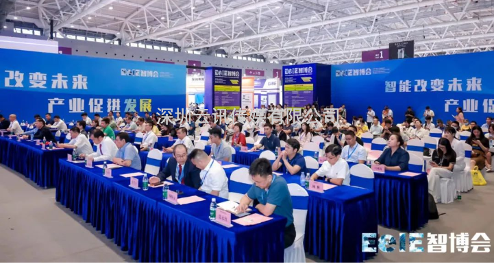 【不忘初心，砥礪前行】2023EeIE智博會(huì )八月圓滿(mǎn)收官，期待與您2024年再聚！