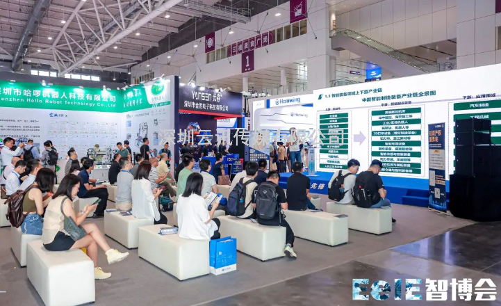 【不忘初心，砥礪前行】2023EeIE智博會(huì )八月圓滿(mǎn)收官，期待與您2024年再聚！