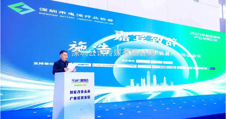 【不忘初心，砥礪前行】2023EeIE智博會(huì )八月圓滿(mǎn)收官，期待與您2024年再聚！
