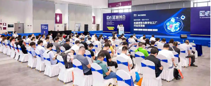 【不忘初心，砥礪前行】2023EeIE智博會(huì )八月圓滿(mǎn)收官，期待與您2024年再聚！