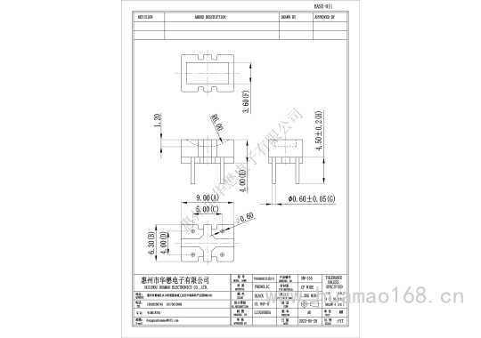 HM-155BASE-11