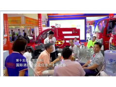 強強聯(lián)合|央視品牌展播一場(chǎng)中部消防應急高科技行業(yè)盛會(huì )2024年5月16-18日與您再次相“豫”！