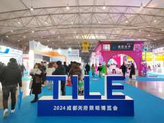2024成都天府照明博覽會圓滿收官，相約2025！
