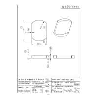 POT-4018 外殼